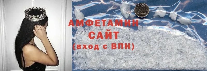 Amphetamine 98%  Зеленокумск 