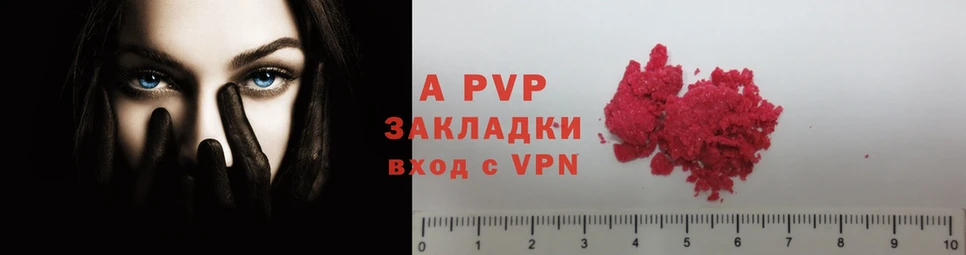 Alfa_PVP СК  mega маркетплейс  Зеленокумск 