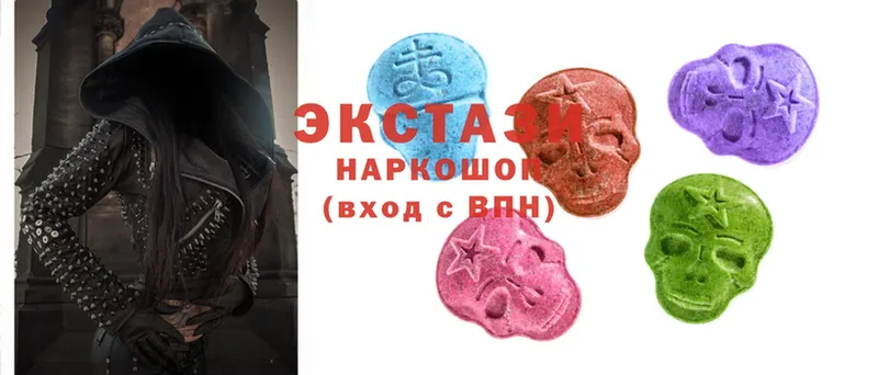 закладка  Зеленокумск  Экстази 300 mg 