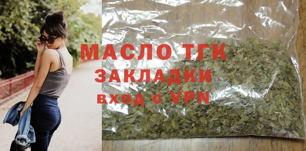 MDMA Белоозёрский